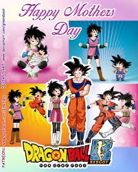 Gine Dragon Ball Reboot Is Creating For Gine Fans Patreon Anime Dragon Ball Super Dragon Ball Dragon Ball Image