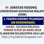 Masukkan email anda untuk mendapatkan informasi terkini dan hebahan jawatan kosong di blog ini panduan peperiksaan spa 2015. Jawatan Kosong Kerajaan Kerja Kosong Terkini 2020