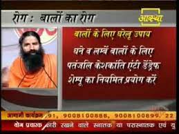 After a few days it progresses to a productive cough. Baba Ramdev Health Tips Hair Loss Ayurveda Herbs Natural Remedies Youtube