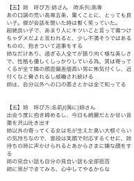 pin on 呪術廻戦