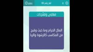 نوع سيارة من 5 حروف; Ù†ÙˆØ¹ Ø³ÙŠØ§Ø±Ø© Ø­Ù…Ø±Ø§Ø¡ Ù…Ù† 9 Ø­Ø±ÙˆÙ Ù„Ø¹Ø¨Ø© Ø§Ù„ÙƒÙ„Ù…Ø§Øª Ø§Ù„Ù…ØªÙ‚Ø§Ø·Ø¹Ø© ÙˆØµÙ„Ù‡ ØªÙ†Ø²ÙŠÙ„ Ø§Ù„Ù…ÙˆØ³ÙŠÙ‚Ù‰ Mp3 Ù…Ø¬Ø§Ù†Ø§
