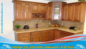 شراء مطابخ مستعملة بجدة بكل أنواعها بأفضل سعر https ahbabelmadina com buy used kitchens jeddah kitchen kitchen cabinets home decor