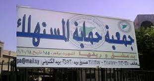 تولى رئاسة جمعية تحفيظ القرآن الكريم الخيرية في عنيزة منذ تأسيسها عام 1405هـ حتى وفاته كان عضواً في المجلس العلمي بجامعة الإمام محمد بن سعود الإسلامية للعامين. ÙˆØµØ§ÙŠØ§ Ø¬Ù…Ø¹ÙŠØ© Ø­Ù…Ø§ÙŠØ© Ø§Ù„Ù…Ø³ØªÙ‡Ù„Ùƒ Ù„Ù„Ù…ÙˆØ§Ø·Ù†ÙŠÙ† ÙÙŠ Ø¸Ù„ Ø§Ø±ØªÙØ§Ø¹ Ø§Ù„Ø£Ø³Ø¹Ø§Ø± Ø§Ù„Ø§Ù‚ØªØµØ§Ø¯ÙŠ