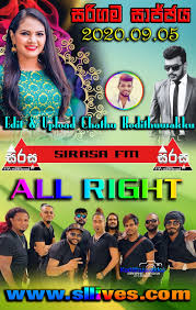 Sirasa Fm Sarigama Sajje With All Right 2020 09 05 Www Sllives Com
