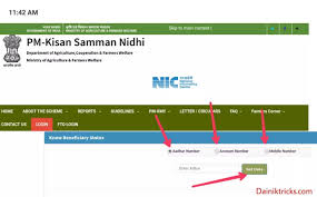 परिवार सम्मान निधि योजना हरियाणा | parivar samman nidhi yojana haryana | हरियाणा परिवार सम्मान निधि योजना… यूपी जन्म प्रमाण पत्र | ऑनलाइन डाउनलोड करें | up birth certificate. à¤ª à¤°à¤§ à¤¨à¤® à¤¤ à¤° à¤• à¤¸ à¤¨ à¤¸à¤® à¤® à¤¨ à¤¨ à¤§ à¤¯ à¤œà¤¨ à¤« à¤° à¤® à¤• à¤¸ à¤Ÿ à¤Ÿà¤¸ à¤• à¤¸ à¤¦ à¤–