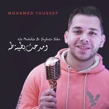 Inspired by Faith: Mostafa Abo Rawash