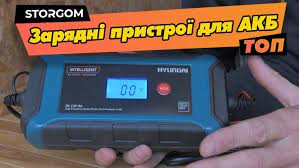 Портативное пусковое устройство для автомобиля 2020-2021: рейтинг лучших моделей и сравнение