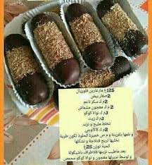 Pin By Pŕettŷ Aḿiŕa On وصفات الحلويات الجافة المعسلة ودون طهي French Macaroon Recipes Arabic Food Moroccan Desserts