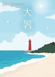 It is a limited shopping mall. ëŒ€ì„œ ì´ë¯¸ì§€ ê²Œí‹°ì´ë¯¸ì§€ë±…í¬
