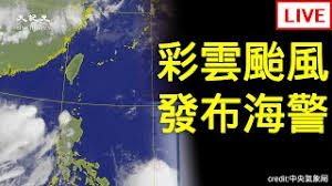 Näytä lisää sivusta 台灣颱風論壇｜天氣特急 facebookissa. W7g14oqtoi7ftm
