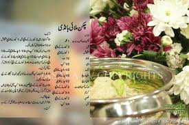 Chicken Malai Handi With Spice Chicken Recipes Boneless Malai Chicken Lollipops