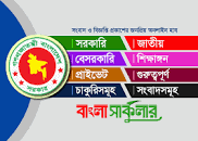 বিদেশে চাকুরির সর্বশেষ ...