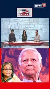 Calling the situation in Bangladesh “extremely tense,” @akankshaswarup  analyses how the coming days may pan out amid escalating violence and  protests, while @amansharma.here weighs in with a detailed ...