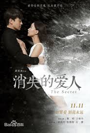 Maybe you would like to learn more about one of these? The Secret 2016 Mydramalist
