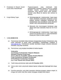 Jika anda sedang mencari kerja kosong 2019 maka anda berada di laman web yang betul. Jawatan Kosong Di Suruhanjaya Perkhidmatan Pelajaran Spp 28 Disember 2018 Jawatan Kosong