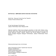 Jawapan klise yang orang selalu bagi, hantar anak, ambil anak sekolah, pergi bank, apa kata kali ni. Contoh Surat Tunjuk Sebab Tidak Hadir Latihan Industri Contoh Surat