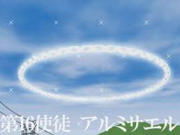 «#ファイナルギアに使徒襲来 #エヴァンゲリオン のパイロットたちが #ファイナル.» — узнайте, о чём говорят люди, и присоединяйтесь к переписке. ã‚¨ãƒ´ã‚¡ãƒ³ã‚²ãƒªã‚ªãƒ³ ä½¿å¾' å¤©ä½¿ã®åå‰ã‚'å† ã—ãŸæ€ªç‰©ãŸã¡ å…¨éƒ¨è¦šãˆã¦ã¾ã™ã‹ Page 5 Middle Edge ãƒŸãƒ‰ãƒ«ã‚¨ãƒƒã‚¸