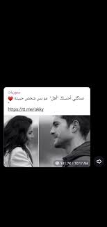 صور ثورة 25 اكتوبر العراق بغداد رمزيات بنات مقولات اجنبية مقولات عربية سماء افلام اكل طعام رمزيات بنات رمزيات تلي غزل عراقي كلام حب Movie Posters Movies Poster