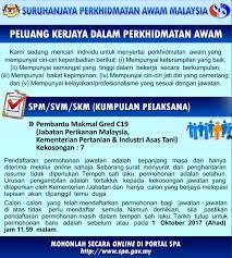 Pembantu tadbir (perkeranian/operasi) gred n19 2. Jawatan Kosong Kerajaan Pembantu Makmal Gred C19 Jawatan Kosong Terkini Negeri Sabah
