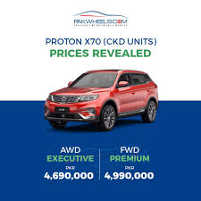 Proton x70 ride and refinement puts even premium brands to shame. Proton X70 Launched Prices Revealed Pakwheels Blog