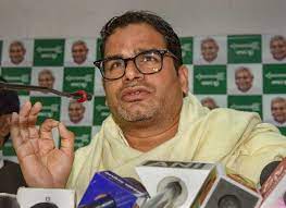Poll strategist prashant kishor, armed with recent successes in bengal and tamil nadu. Portion Of Prashant Kishor S House In Bihar Demolished