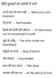 Phrases In 2020 Learn English Words English Learning Spoken English Phrases