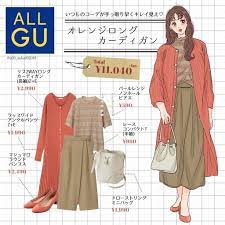 いつものコーデが手っ取り早くキレイ見え guオレンジロングカーディガン 普段のコーデに物足りなさを感じたらgu リブ2wayロングカーディガン を取り入れたカラーコーデはいかが model pakaian jepang model pakaian jalanan korea gaya model pakaian