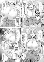裏山に巫女服姿の巨乳ケモミミ美少女妖狐が現れｗ【無料 エロ漫画】 – エロ漫画喫茶