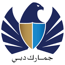 Dubai Customs Revamped Smart Services Launched Dubai Custom Logos Custom