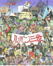 lupin central how many characters do you recognise original 古いマンガ 大塚康生 イラスト