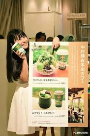 First Appearance In Tokyo Nakmura Tokichi Honten Cafe 8f Event Floor The Dessert Using Original Blended Green Tea Mitsukoshi Ginza Japankuru Japan Coolja