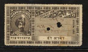 Heritage Of Indian Stamps Site Indian Princely State Jodhpur Marwar Fiscal Court Fee And Revenue Stamp Indian Princely States Revenue Stamp Princely State