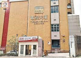 On the transit, your shipment is only being scanned on given points during the transport. é€šè¨Šå±€ç™¼è­¦å'ŠæŒ‡4é›† å·¦å³ç´…è—ç¶  åé —æ¸¯å° å·²ä¸‹æž¶ å³æ™‚æ–°èž æ¸¯æ¾³ On Ccæ±ç¶²