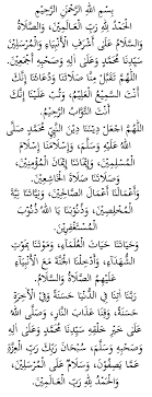 Insyaallah memudahkan kita memperoleh rezeki dari allah s.w.t. Doa Selepas Solat Teks Rumi Audio Maksud Aliff Co