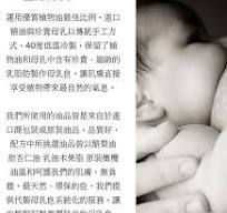 貴重な母乳プロの石鹸作り、カスタマイズされた手作り石鹸、12個 ...