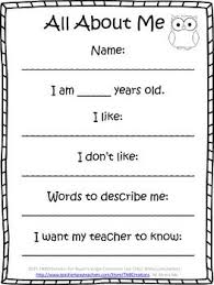 All About Me Worksheets All About Me Worksheet Words That Describe Me First Grade Teachers