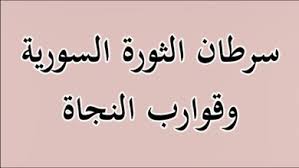فيلم همسات الليل للكبار فقط بطولة ناهد شريف و الراقصة هياتم. Ø£Ø¨Ùˆ Ø§Ù„ÙŠÙ‚Ø¸Ø§Ù† Ø§Ù„Ù…ØµØ±ÙŠ ÙÙŠØ¯ÙŠÙˆ Ù…Ù† Ø®Ø·Ø¨Ø© Ø§Ù„Ø¬Ù…Ø¹Ø© Ø£Ù…Ø³ Ø§Ù„Ù‚Ø§Ø¦Ø¯ Ø§Ù„Ù…Ù‚Ø¯Ø§Ù… Ø£Ø¨Ùˆ Ø¹Ø¨ÙŠØ¯Ø© ÙƒÙ†ØµÙØ±Ø© Ù…Ù† Ø¥Ø¯Ù„Ø¨