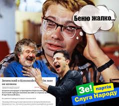 В.о міністра енергетики Вітренко представив план щодо суттєвого зниження тарифів на газ для населення, - ОП - Цензор.НЕТ 7187
