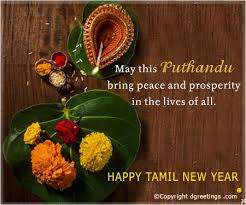 People wear new bright coloured clothes and greet each other by wishing puthandu pirappuv or puthandu vazthukal which means 'happy new year'. Tamil New Year Messages Sms Dgreetings