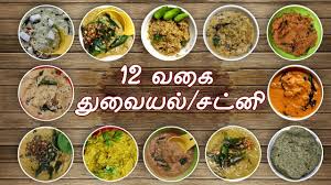 12 Chutney Recipes In Tamil Variety Chutney Recipe In Tamil Chutney Chutney Recipes Chutney Varieties Recipes In Tamil