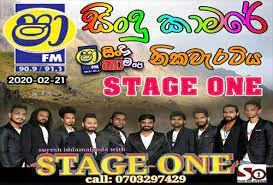 Music danapala udawaththa nostop 100% free! Danapala Udawaththa Songs Nonstop Stage One Mp3 Live With Stage One Jayasrilanka