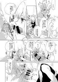 コハが千ちんをぺろする漫画 | 同人の森 | エロ同人誌・エロ漫画がタダで【50000冊】以上も読める！！