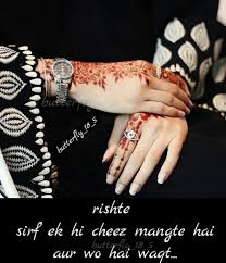 Pin By Rani Khan On Love Family Love Quotes Muslim Love Quotes Mixed Feelings Quotes
