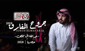 كلمات شيلة جروح المفارق عبدالله ال مخلص beanie avl