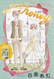 Honey (MEGURO Amu) 1 - Read Honey (MEGURO Amu) Chapter 1 Online | Mangas