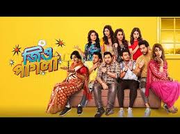 জিও পাগলা সিনেমাটি online দেখুন অথবা download করুন disney+hotstar kelor kirti full movie download & watch online. Download Jio Pagla Movie 3gp Mp4 Codedwap