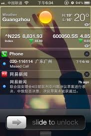 Access Your Notification Center From The Lock Screen Lockscreen Screen Iphone