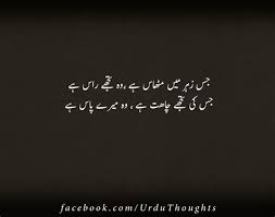 Besties fun quotes funny friends quotes funny friendship. Funny Facebook Status Lines In Urdu Get Funny Quote Says