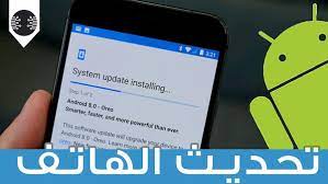 عندما نقوم بإجراء تحديث أو إضافة ميزات جديدة، فإنها تظهر تلقائيًا في لوحة تحكم متجرك. ØªØ­Ø¯ÙŠØ« Ø§Ù„Ù‡Ø§ØªÙ Ø§Ù„Ù‰ Ø§Ø®Ø± Ø§ØµØ¯Ø§Ø± Ù„ØªØ´ØºÙŠÙ„ Ø§Ø­Ø¯Ø« Ø§Ù„Ø¨Ø±Ø§Ù…Ø¬ Ø¨Ø¯ÙˆÙ† Ù…Ø´Ø§ÙƒÙ„