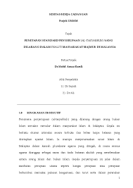 Check spelling or type a new query. Pdf Contoh Proposal Penyelidikan Mohd Anuar Ramli Academia Edu